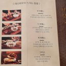 대치1-103 | 대치동일식 맛집｜양산도 대치점 히츠마부시 &amp; 사케동 솔직 방문 후기