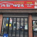 솜반천로 이미지