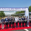 (주)광명에너지1호 이미지