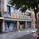 태양게임랜드 Daum카페