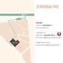 수채화와 디지털드로잉 이미지