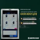 구미경정비 | 구미에서 가장 정직한 페이백타이어의 철학