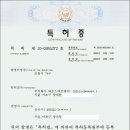 주식회사 파로스 이미지