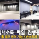 이대연습실 로제이 이미지