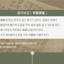 자연애법인 이미지
