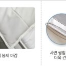 마산이불 네이버블로그