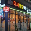 지아공인중개사사무소 이미지