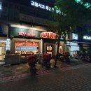 홍산오토바이 | 홀에서 피자 먹을 수 있는 파파존스 상동점 페페로니&올미트 후기!