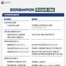 문수보건지소 이미지