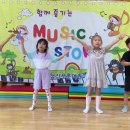 [8월 5주] 특강활동(키즈댄스) - 뉴진스의 'Super Shy' 댄스영상 이미지