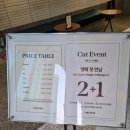 구디미용실 - 준오헤어 구로디지털점 &#39;허찬우 수석실장님&#39; 매직셋팅 내돈내산 솔직후기