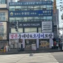 경기도 수원시 권선구 권광로 116 (권선동) | 권선동 맛집 자꾸 생각나는 양은이네