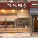 강남-285 이미지