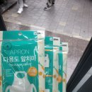 홍대 휘낭시에 원데이클래스 &#34;베이킹스튜디오 류&#34; 내돈내산 후기