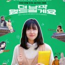 미노 엔터테인먼트 이미지