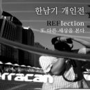 인사동아트 이미지