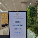 반석이앤씨
