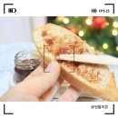 제이스베이커리 | 마포 겉은바삭 속은촉촉 미니바게트 맛집 제이스베이커리