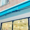 밤가시공원 이미지