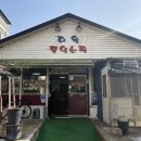 성진흑염소탕전골 | 춘천 흑염소탕 흑염소전골 ‘대월흑염소탕’ 솔직후기