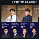 만경장 | 경찰 승진 시험 불합격 후 경장 승진 시험 고득점으로 합격