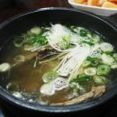 유성갈비탕