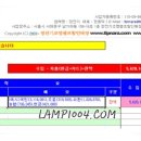 [인연58] 가계부+차계부 필요하신분 다운받으세요 ^^* 이미지