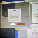 YES24/예스24 상품권 등록 환불 / 스트레이키즈 서울콘 티켓팅 후기..까지..