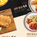 최강돈까스 이미지