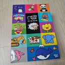 달팽이꿈놀이터 | 대교 [꿈꾸는 달팽이]미니 깜찍 팝업북 세트 전12권 솔직후기｜아기 입체북·책육아