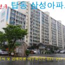 수원-1121 이미지