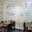 달밤중화포차