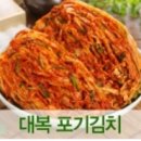 대복젓갈 네이버블로그