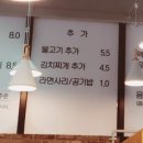 노은불백 이미지