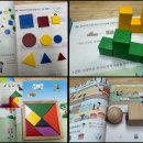 보드게임속 교과서놀이 이미지