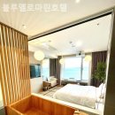 마린모텔 이미지