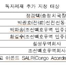 칠성무역