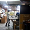 시골통닭 이미지