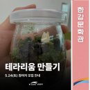 신단1길 이미지
