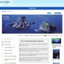 독도닷컴