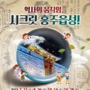 보물단지 이미지