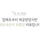 둔포 양꼬치 이미지