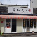 호텔신라 이미지