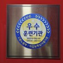 대우전산세무회계학원