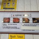 백채김치찌개 기흥구청점 이미지