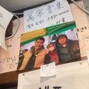 봄날칼국수 - 양양군 물치천로 56 | 양양 장칼국수 봄날은간다 내돈내산 솔직 후기 (전현무계획)