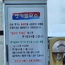 옛가칼국수 이미지