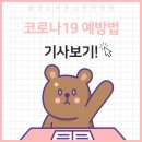 올굿소아청소년과의원 네이버블로그