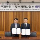 축산사업소 이미지