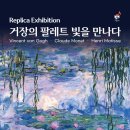 동구문화체육센터 전시홀 이미지